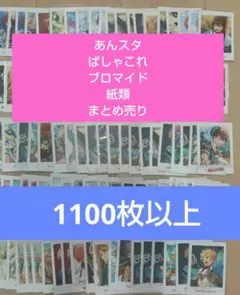 ヒロインズ スタンプカード 100ポイント分 - メルカリ