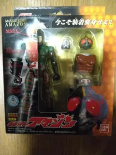 レア✨】 仮面ライダーアマゾン VOL.1 VOL.2 各2枚組 2作セット - メルカリ