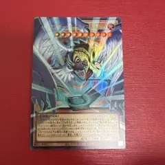 遊戯王 ハネクリボー・サバティエルLV10 オーバーフレーム