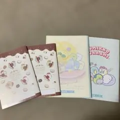 すみっコぐらし　連絡帳　4点セット
