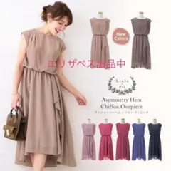 ①【新品未使用】Liala×PG シフォン ワンピース ジョイントスペース