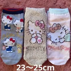 ハローキティ ソックス 3足セット