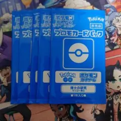 プロモカードパック ウィロー博士 博士の研究 ポケモンGO