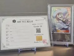 傷なし 完全美品 帽子リーリエ SR 066/060 ARS10