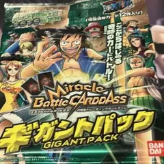 ミラクルバトルカードダス ワンピース 構築済みパック ギガントパック 未開封