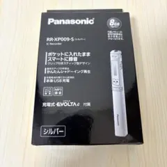 2026年最新】icレコーダー rr-xp009の人気アイテム - メルカリ