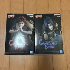 NARUTO COMBINATION BATTLE 2体セット
