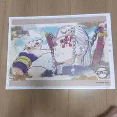 宇髄天元 ランチョンマット