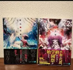 Item thumbnail for item fd238a6b-eba2-4b1d-a7ba-b856a59b4ed8