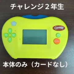 2026年最新】チャレンジゼミ付録の人気アイテム - メルカリ