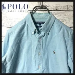 【彩り鮮やか◎】ラルフローレン 水色シャツ スリムフィット A204