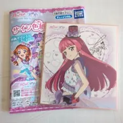 アイカツ プリパラ サイン色紙コレクション 北条そふぃ 映画 劇場版 食玩
