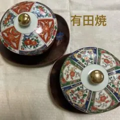 ★有田焼　古伊万里　金彩蓋付き湯飲みセット2客★