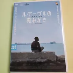 2026年最新】ル・アーヴルの靴みがきの人気アイテム - メルカリ
