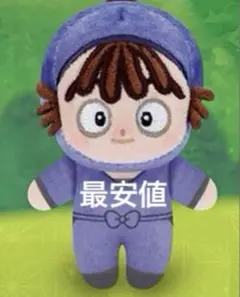 【尾浜勘右衛門】劇場版 忍たま乱太郎 ほわぬい vol.3 マスコット ①