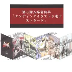 新劇場版 銀魂 吉原大炎上 入場者特典