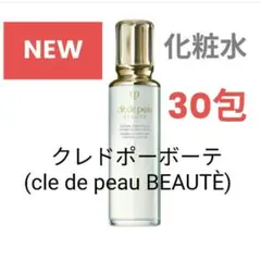 2025年最新】クレドポーボーテ 化粧水の人気アイテム - メルカリ