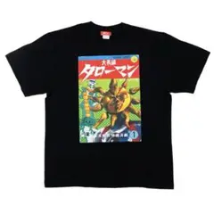 タローマン　ゴールデンTシャツ　XL フライヤー5枚付 タローマン ゴールデンTシャツ XL フライヤー5枚付 - メルカリ