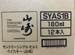 【新品 未開封】シングルモルトウイスキー 山崎 180ml 12本入のサムネイル
