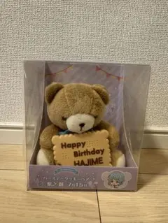 あんスタ紫之創バースデークッキーベア新品未開封
