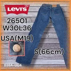 R出品 2026年最新】levi's 26501の人気アイテム - メルカリ