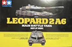 2026年最新】タミヤ ラジコン 戦車 レオパルドの人気アイテム - メルカリ
