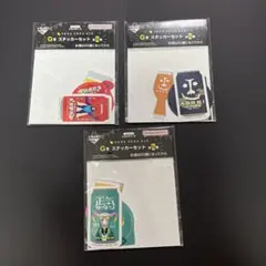 一番酒蔵くじ 一番くじ よなよなエール G賞 ステッカーセット 3種