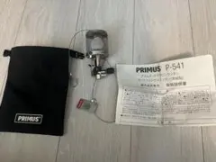 PRIMUSプリムス P-541マイクロンランタンのサムネイル