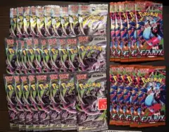 サーチ済】ポケモンカード未開封パック アビスアイ 30P インフェルノ 