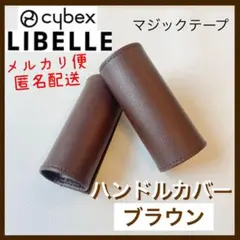 ささ　※1/2〜1/6まで発送できません様 リクエスト 2点 まとめ商品