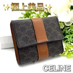 2026年最新】celine 財布 トリフォールド トリオンフの人気アイテム