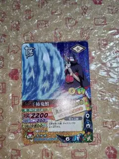 NARUTO ナルティメットカードバトル 干柿鬼鮫