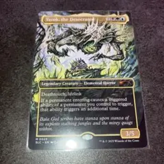 冒涜されたもの、ヤロク　non foil 1枚　英語　MTG