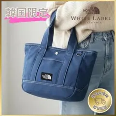 新品✨韓国限定　ノースフェイス トートバッグ デニム ショルダー　トートバック
