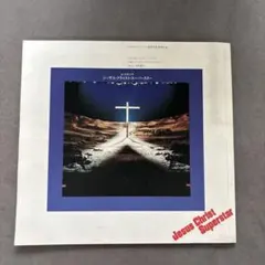 #岡田露愁 『FAITH AND WISDOM』シルクスクリーン 直筆サイン 岡田露愁 『FAITH AND WISDOM』シルクスクリーン 直筆サイン - メルカリ