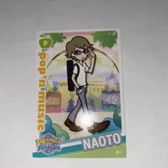 ポップンミュージック20 ファンタジア　カード　ポプカ　ノーマル　直人