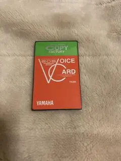 YAMAHA EOS B700用 TK500 4001 DAYS GROOVE - メルカリ
