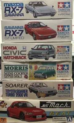 2026年最新】ホンダ ビート アオシマの人気アイテム - メルカリ