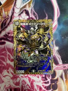 超暴淵 ボウダン=ロウ ボウダンロウ シークレット 最安値