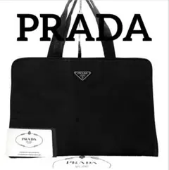 PRADA プラダ　トートバッグ　ナイロン　黒　南京錠　ショルダーバッグ　A4