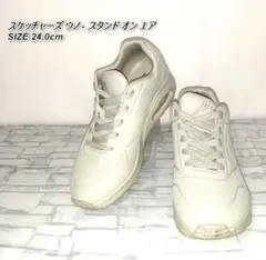 【美品】SKECHERS 厚底 スニーカー エアクッション　 24.0cm