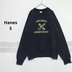 Hanes スウェット トレーナー 黒 S 裏起毛 美容師 ロゴプリントK676