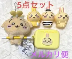 2025年最新】ちいかわ 討伐マスコット うさぎの人気アイテム - メルカリ