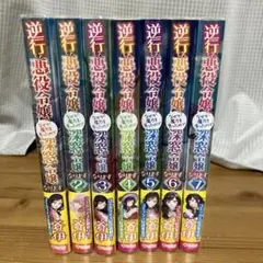 闇のパープル・アイ レア！！セット - メルカリ