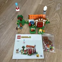 どうぶつの森LEGO 77049 しずえさん、おうちにようこそ