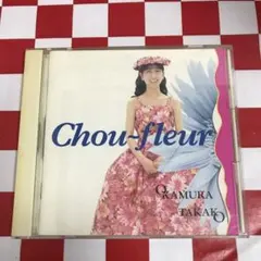 2025年最新】岡村孝子 シュー・フルールの人気アイテム - メルカリ