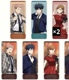 呪術廻戦　ファンパレ　幻影夜行本舗　購入特典　釘崎野薔薇 虎杖悠仁 伏黒恵 9点