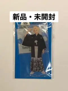 SnowMan アクリルスタンド第2弾　ラウール