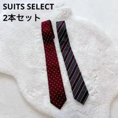 メンズ ネクタイ2本セット 赤ドット×ボルドーストライプ ビジネス フォーマル