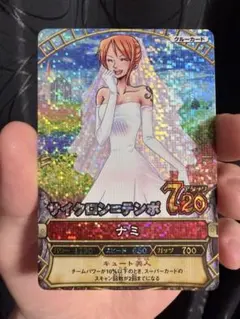 ブ*ン様 ワンピース カードダス　 ナミ Amazon.co.jp: バンダイ ミラクルバトルカードダス ワンピース ナミ 02